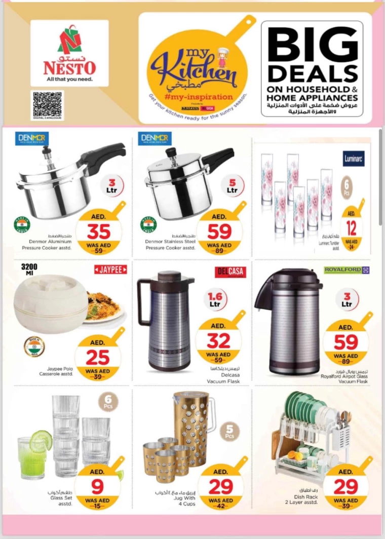 NESTO-Deals-Hamidiya-1&Al-Raqaib-July-15-2024-24-4