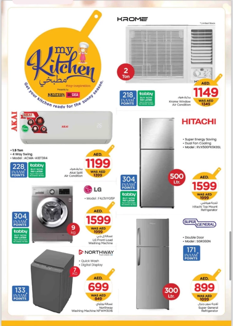 NESTO-Deals-Hamidiya-1&Al-Raqaib-July-15-2024-24-8