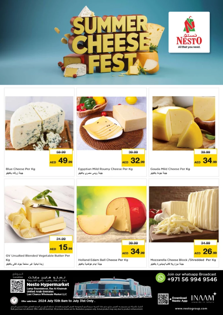 NESTO-Offers-All-Branches-July-15-2024-0