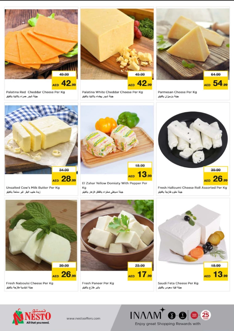 NESTO-Offers-All-Branches-July-15-2024-1
