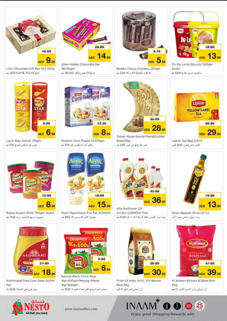 NESTO-Offers-King-Faisal&Al-nud-July-15-2024-4