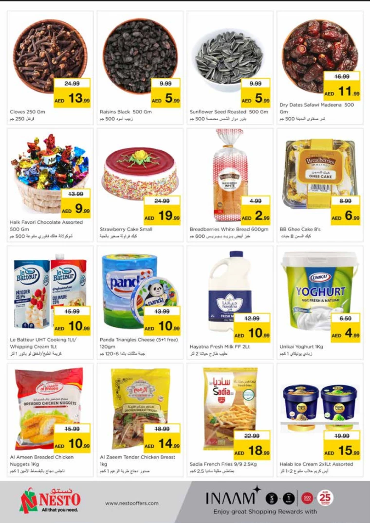 NESTO-Offers-King-Faisal&Al-nud-July-15-2024-6