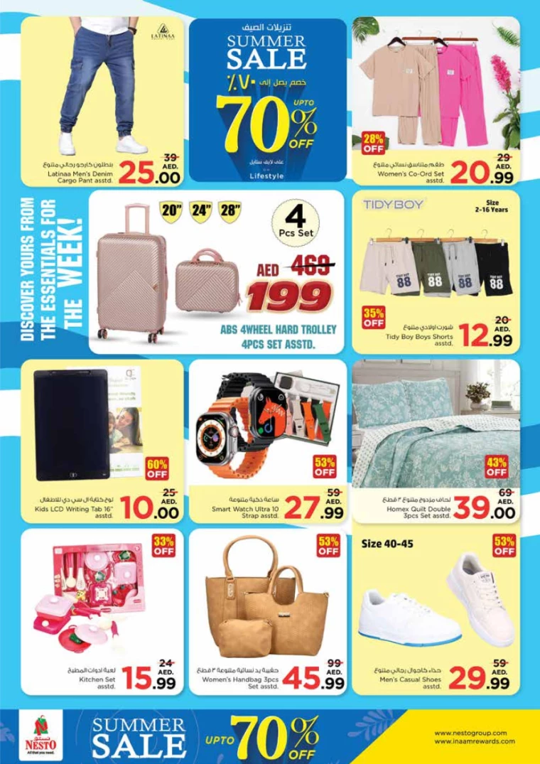 NESTO-Offers-King-Faisal&Al-nud-July-15-2024-9