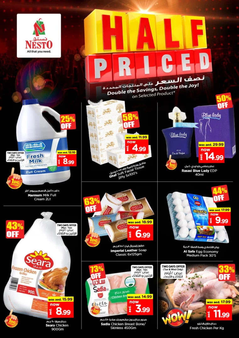 NESTO-Deals-Jafza-July-15-2024-1