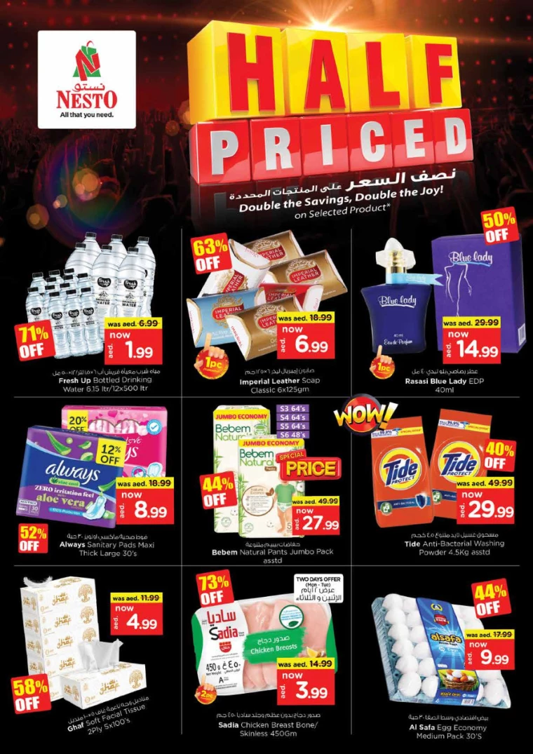 NESTO-Deals-Karama-July-15-2024-1