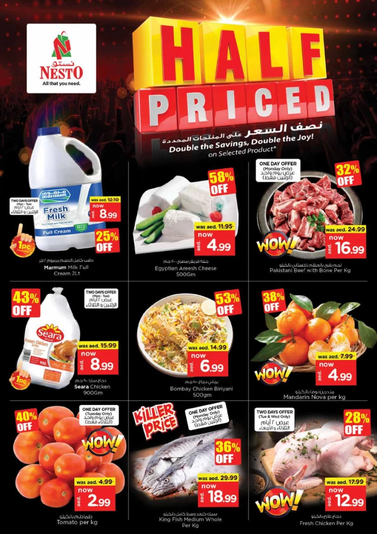 NESTO-Deals-Karama-July-15-2024-2