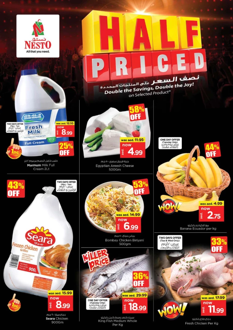 NESTO-Offers-Muweillah-July-16-2024-1