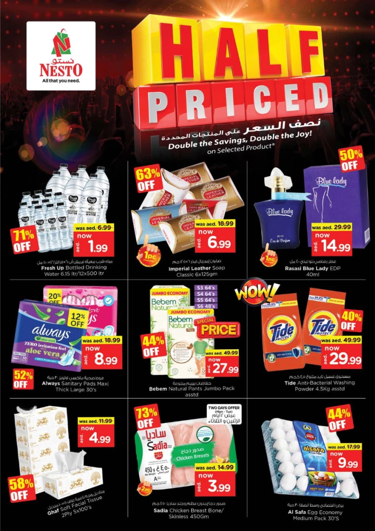 NESTO-Offers-Muweillah-July-16-2024-3