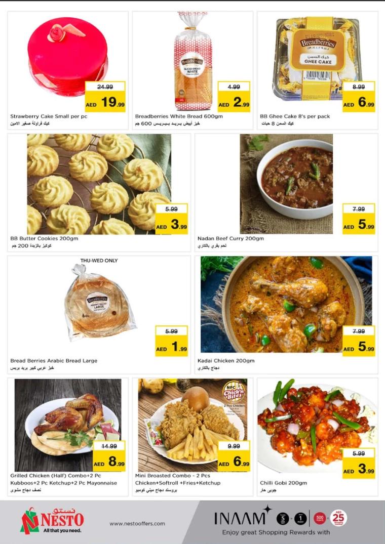 NESTO-Offers-Muweillah-July-16-2024-6