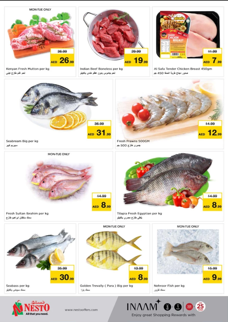 NESTO-Offers-Muweillah-July-16-2024-8