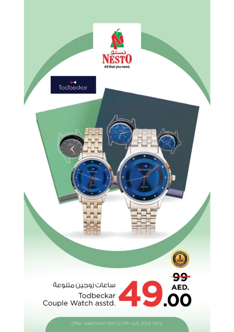 NESTO-Discounts-All-Branches-July-15-2024-17-1