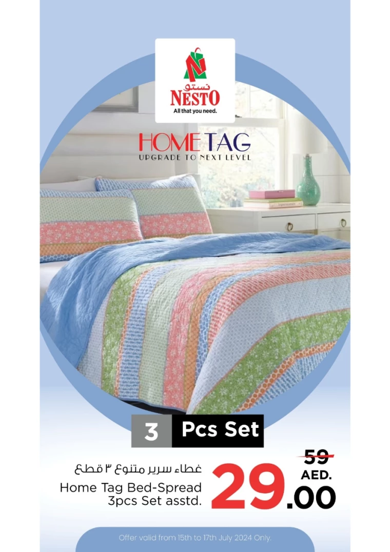 NESTO-Discounts-All-Branches-July-15-2024-17-3