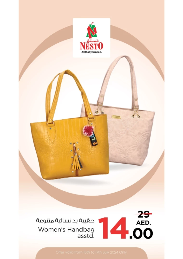 NESTO-Discounts-All-Branches-July-15-2024-17-4