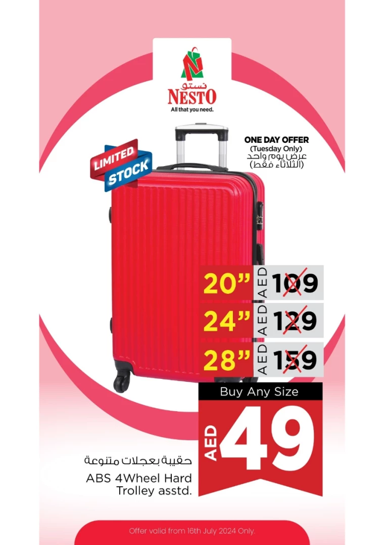 NESTO-Discounts-All-Branches-July-15-2024-17-6