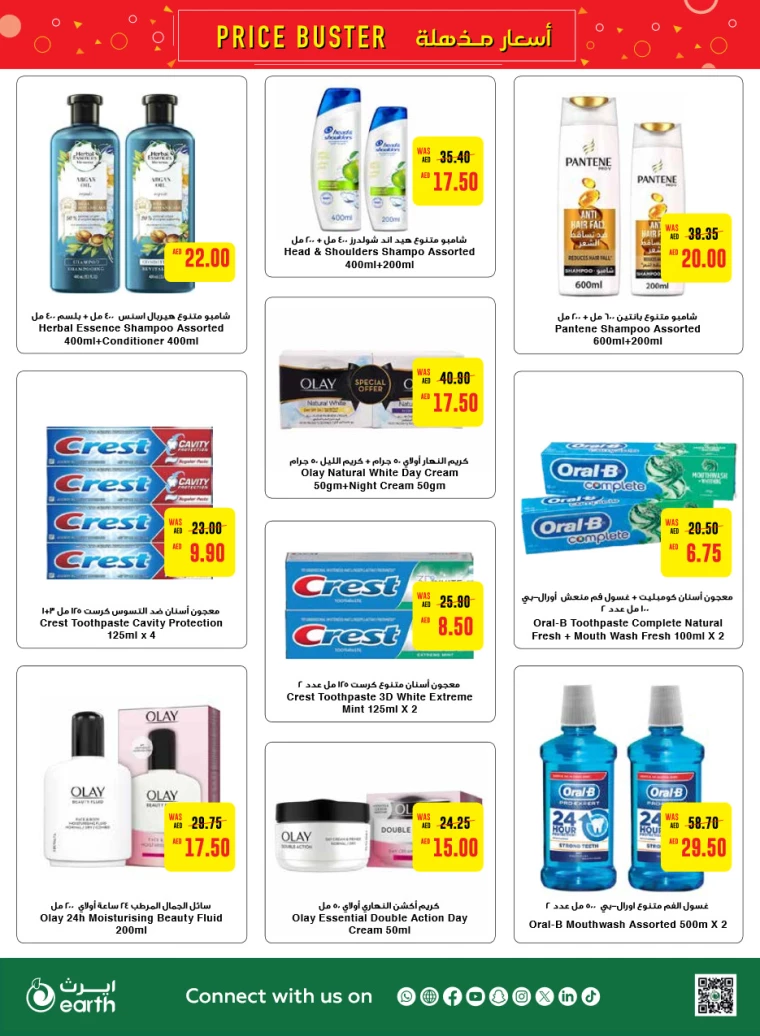 Al-Ain-Cooperative-Society-Promotions-All-Branches-July-15-2024-13