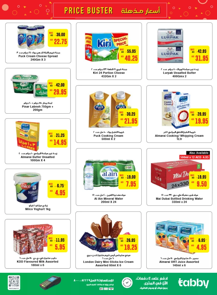 Al-Ain-Cooperative-Society-Promotions-All-Branches-July-15-2024-20