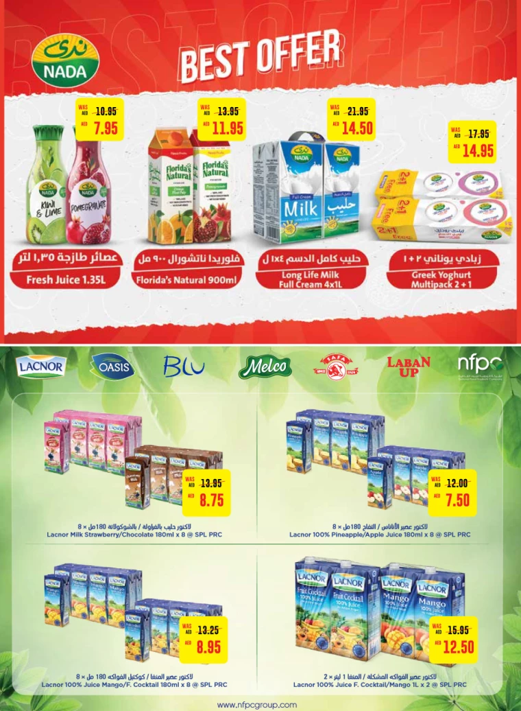 Al-Ain-Cooperative-Society-Promotions-All-Branches-July-15-2024-21