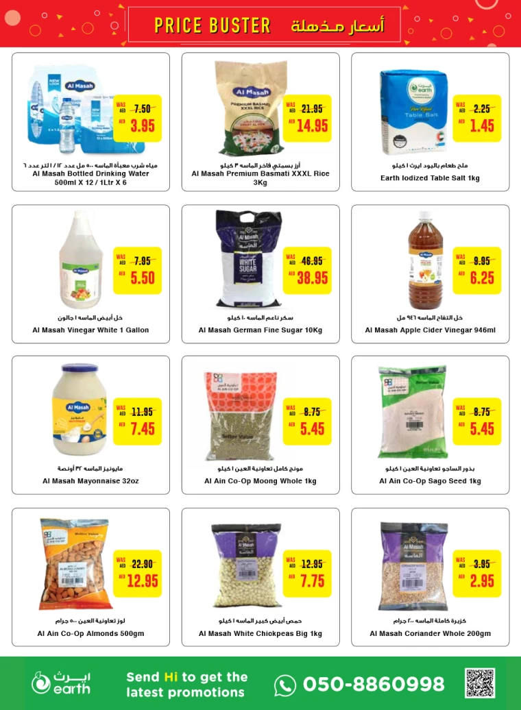 Al-Ain-Cooperative-Society-Promotions-All-Branches-July-15-2024-6
