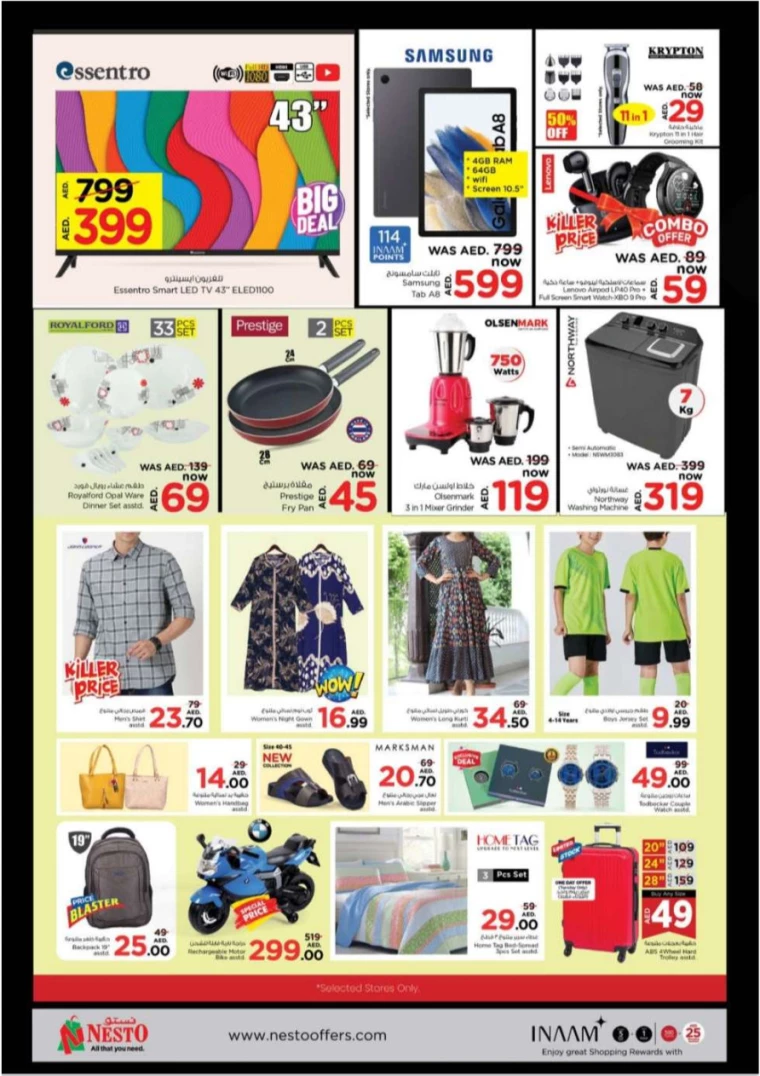 NESTO-Deals-New-Industrial-Area-July-16-2024-13