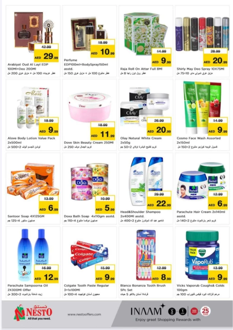 NESTO-Deals-New-Industrial-Area-July-16-2024-6