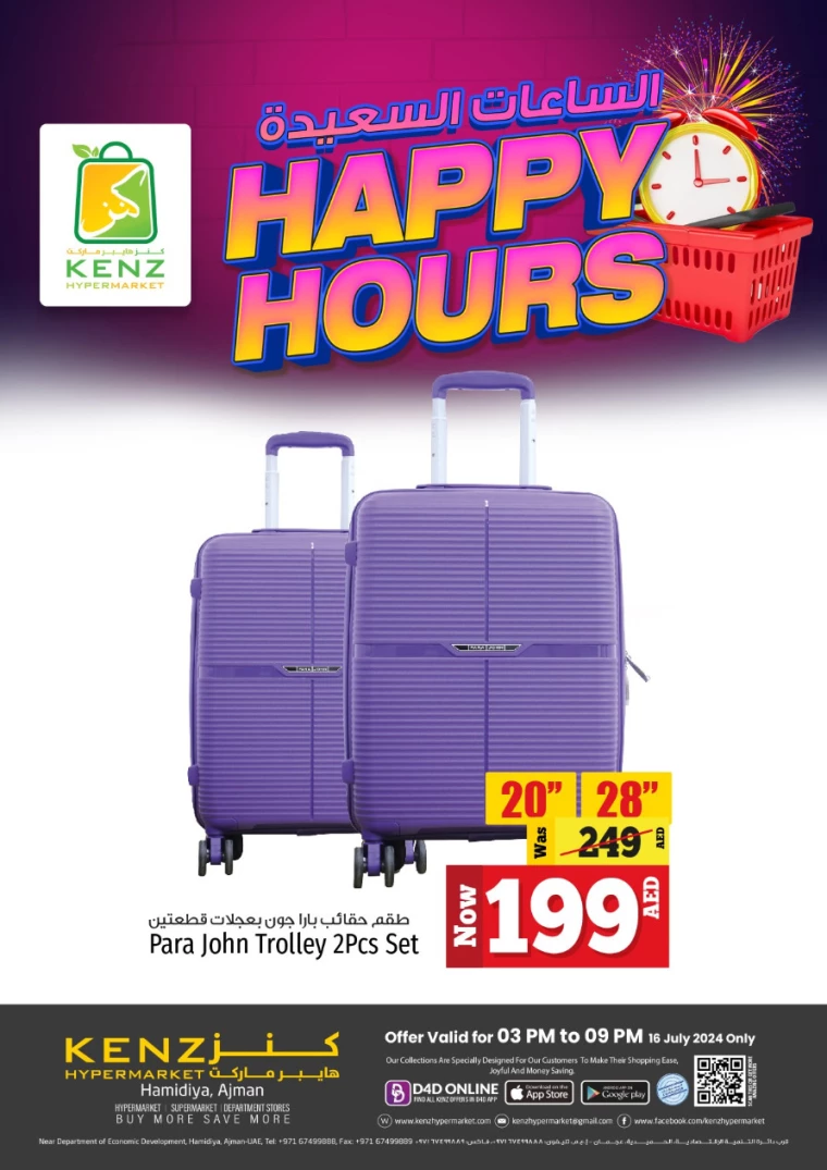 Kenz-Hyper-Market-Discounts-All-Branches-July-16-2024-13