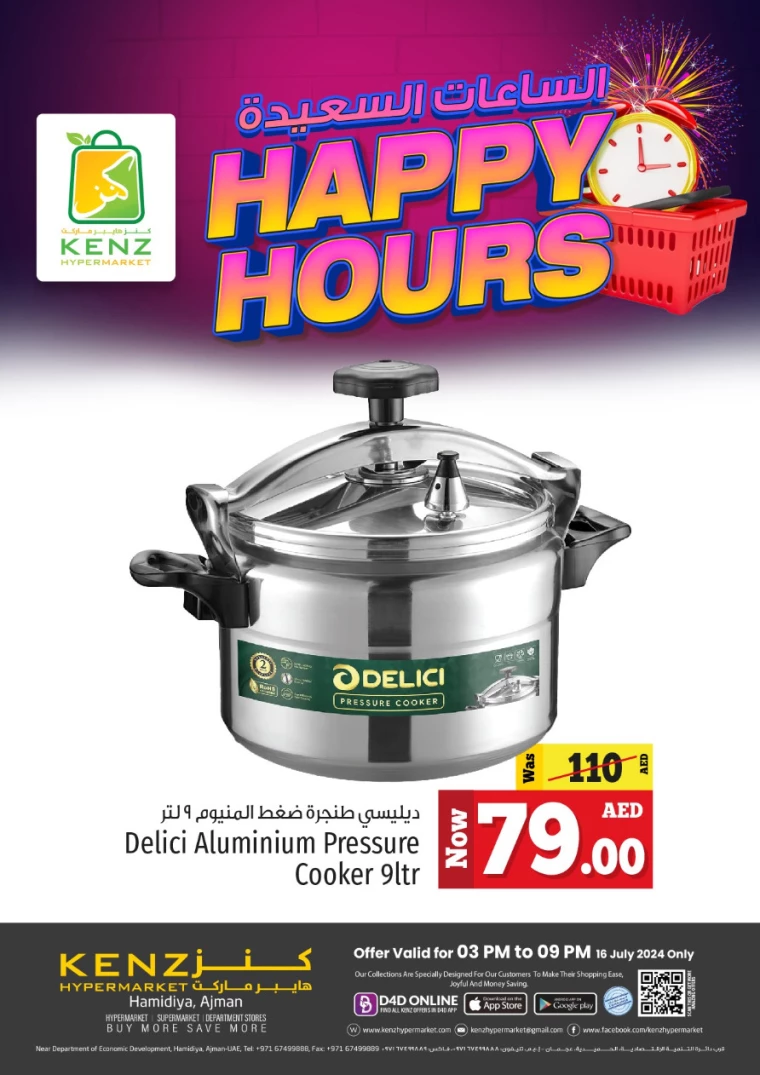 Kenz-Hyper-Market-Discounts-All-Branches-July-16-2024-16