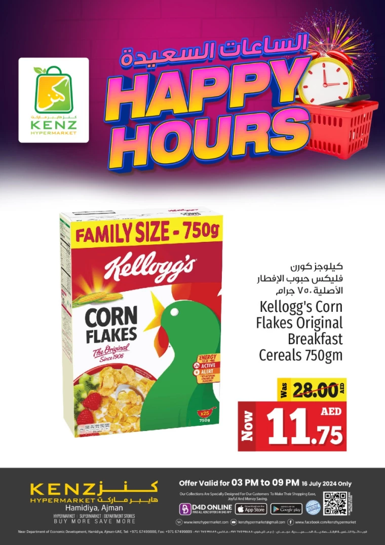 Kenz-Hyper-Market-Discounts-All-Branches-July-16-2024-4