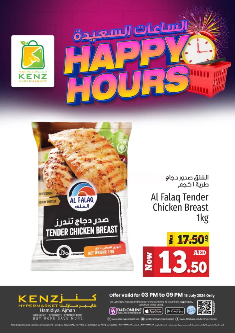 Kenz-Hyper-Market-Discounts-All-Branches-July-16-2024-7