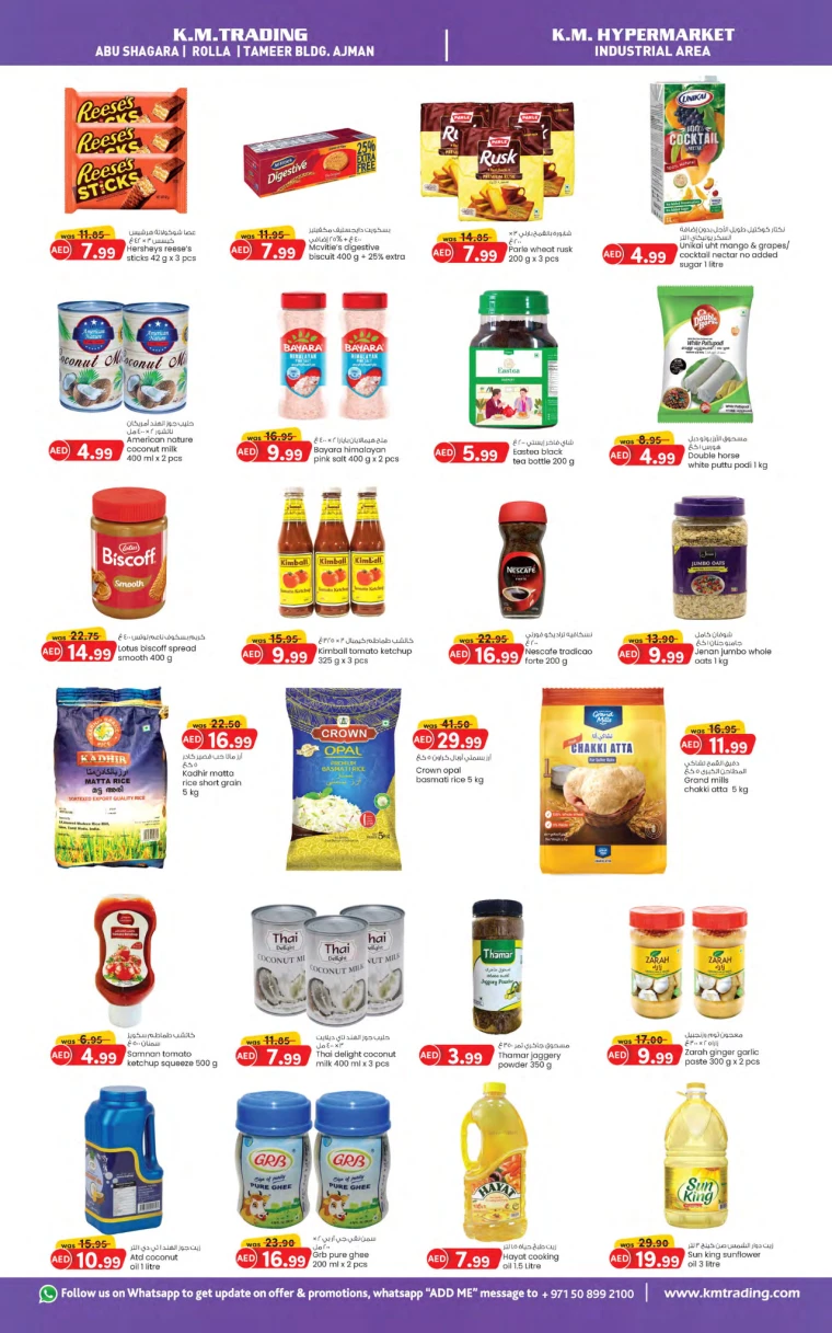 K.M.-Trading-Offers-All-Branches-July-16-2024-1