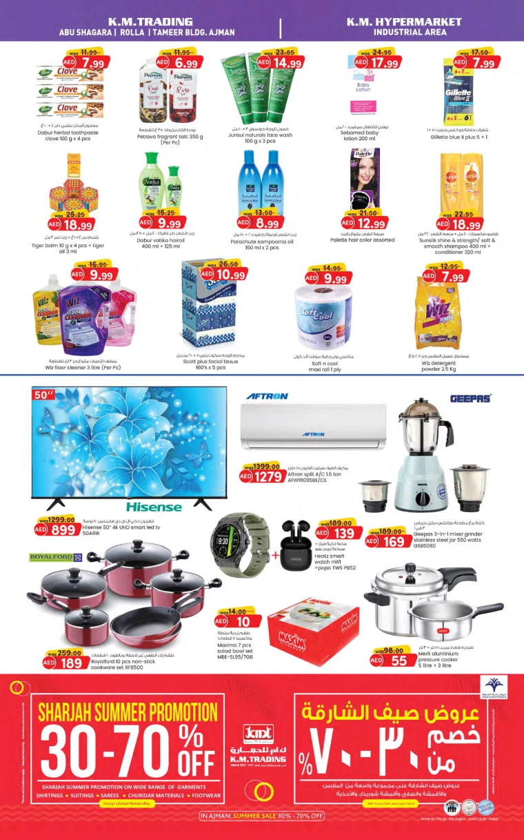 K.M.-Trading-Offers-All-Branches-July-16-2024-3