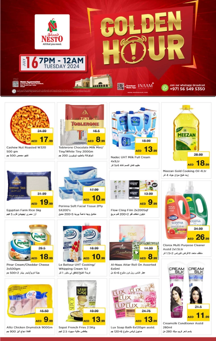 NESTO-Promotions-Al-Arab-Mall-July-16-2024-0