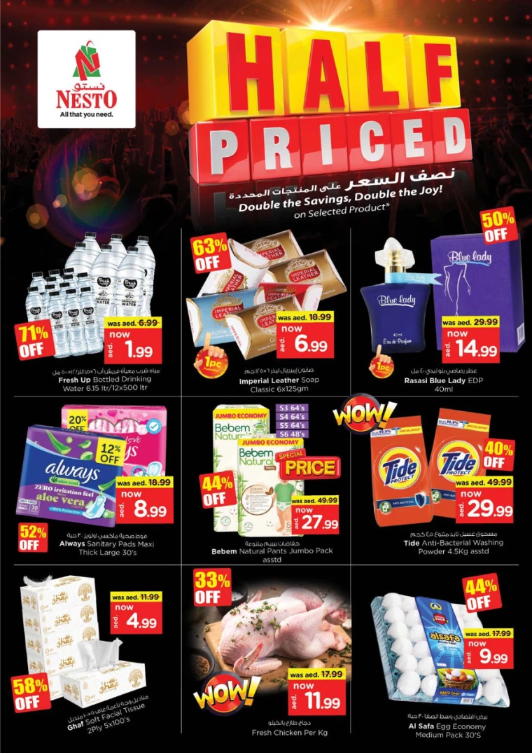 NESTO-Discounts-Muweillah-July-17-2024-0