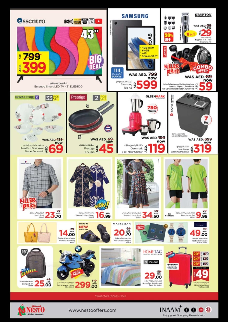 NESTO-Discounts-Muweillah-July-17-2024-10