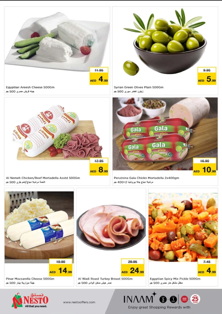 NESTO-Discounts-Muweillah-July-17-2024-4