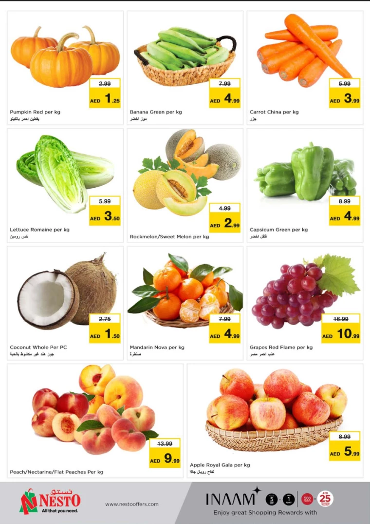 NESTO-Discounts-Muweillah-July-17-2024-8