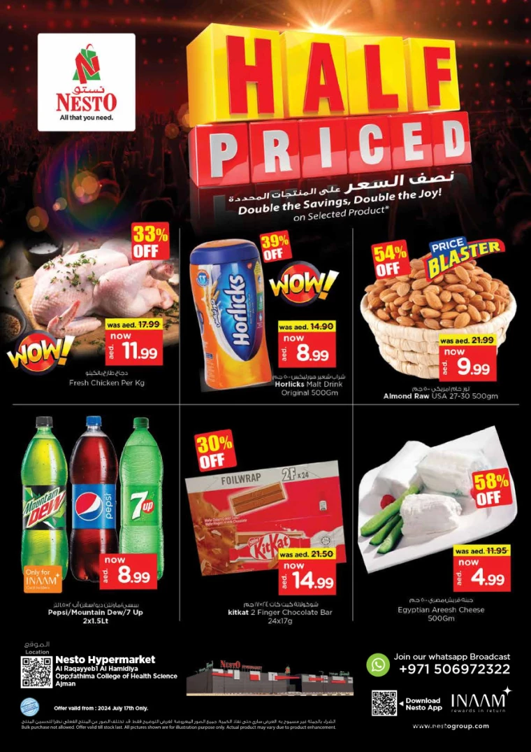 NESTO-Offers-Hamidiya-1&Al-Raqaib-July-17-2024-0