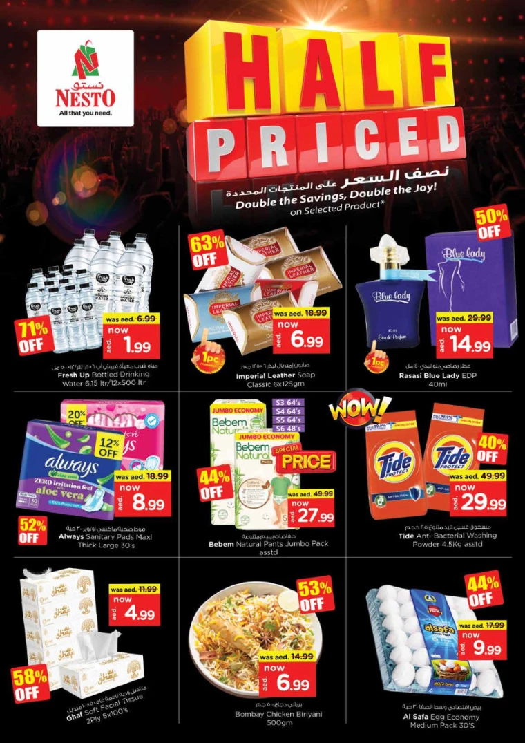 NESTO-Offers-Hamidiya-1&Al-Raqaib-July-17-2024-1