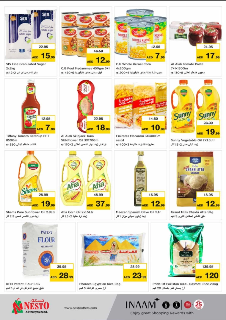 NESTO-Offers-Hamidiya-1&Al-Raqaib-July-17-2024-5