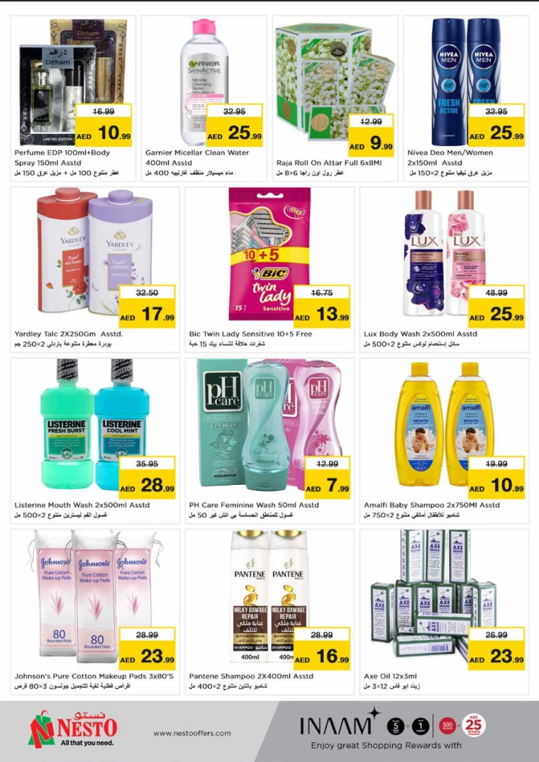 NESTO-Offers-Hamidiya-1&Al-Raqaib-July-17-2024-7