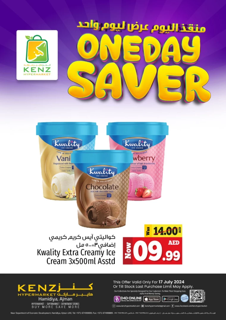 Kenz-Hyper-Market-Discounts-All-Branches-July-17-2024-6