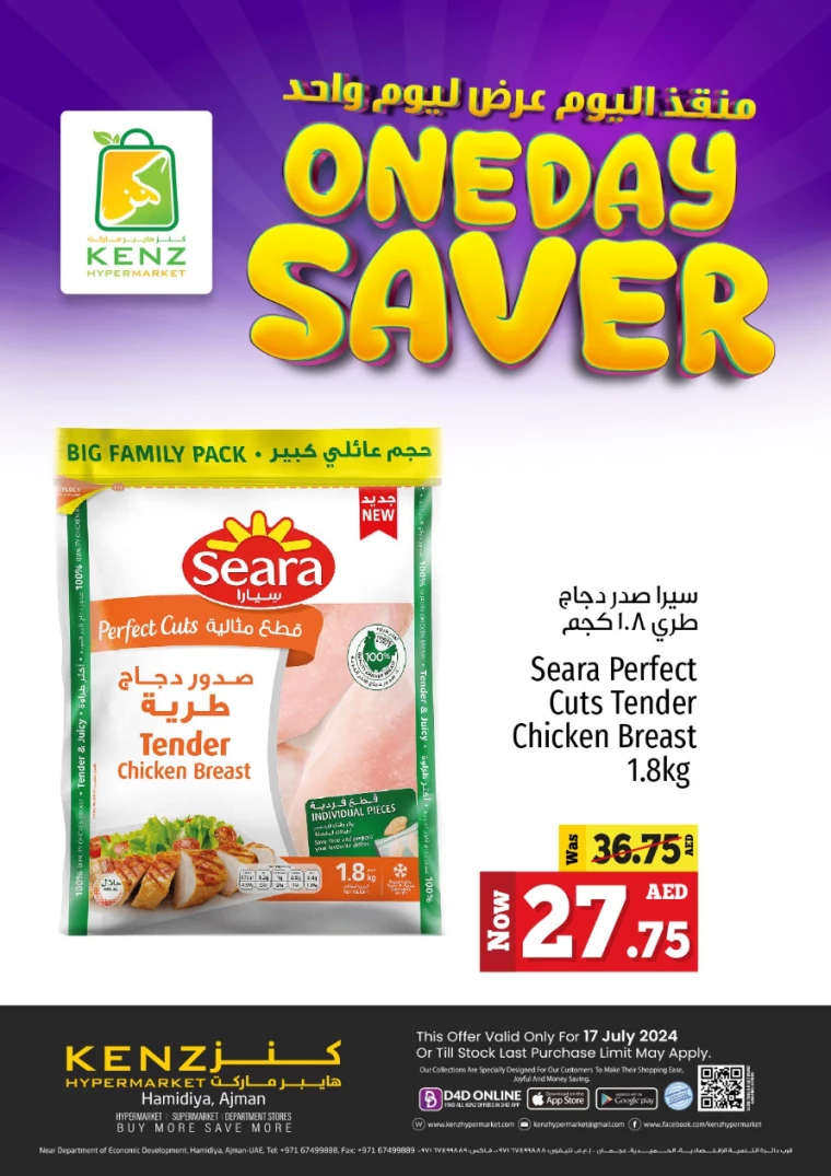 Kenz-Hyper-Market-Discounts-All-Branches-July-17-2024-9