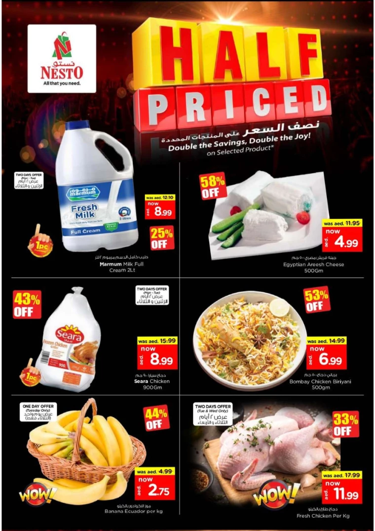 NESTO-Promotions-Al-Tallah-July-17-2024-2