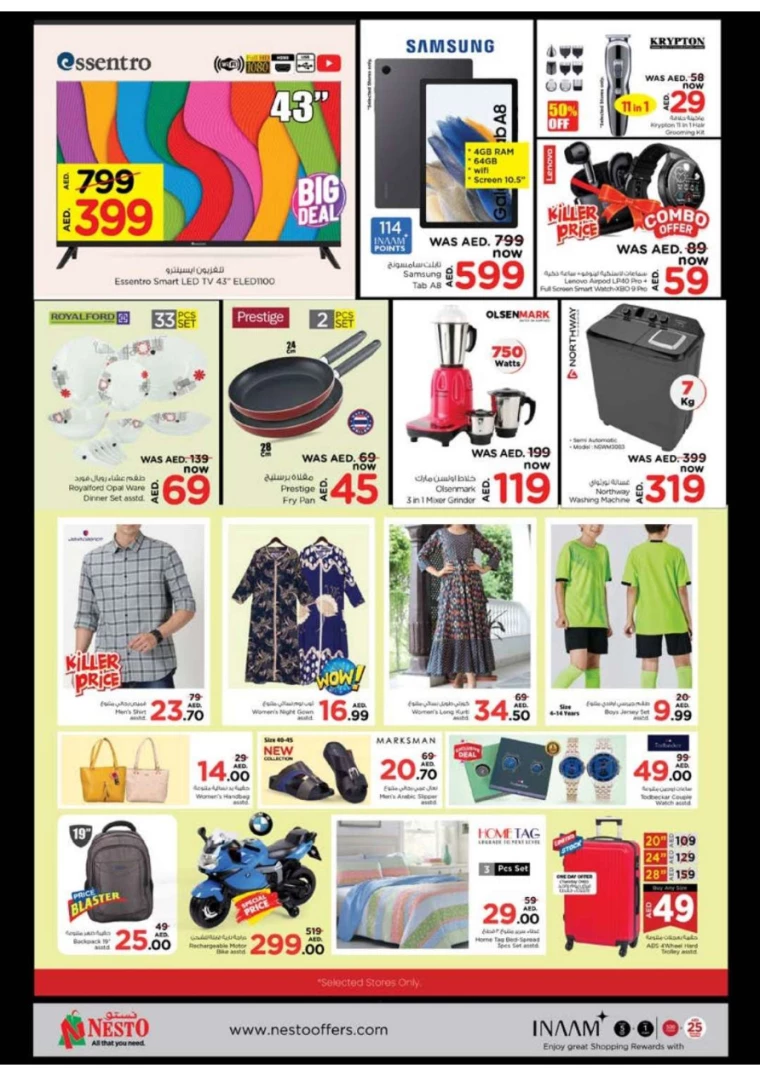 NESTO-Promotions-Al-Tallah-July-17-2024-3