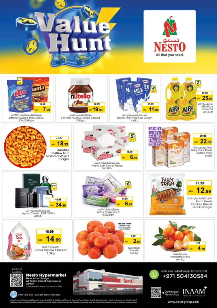 NESTO-Promotions-Al-Tallah-July-17-2024-4