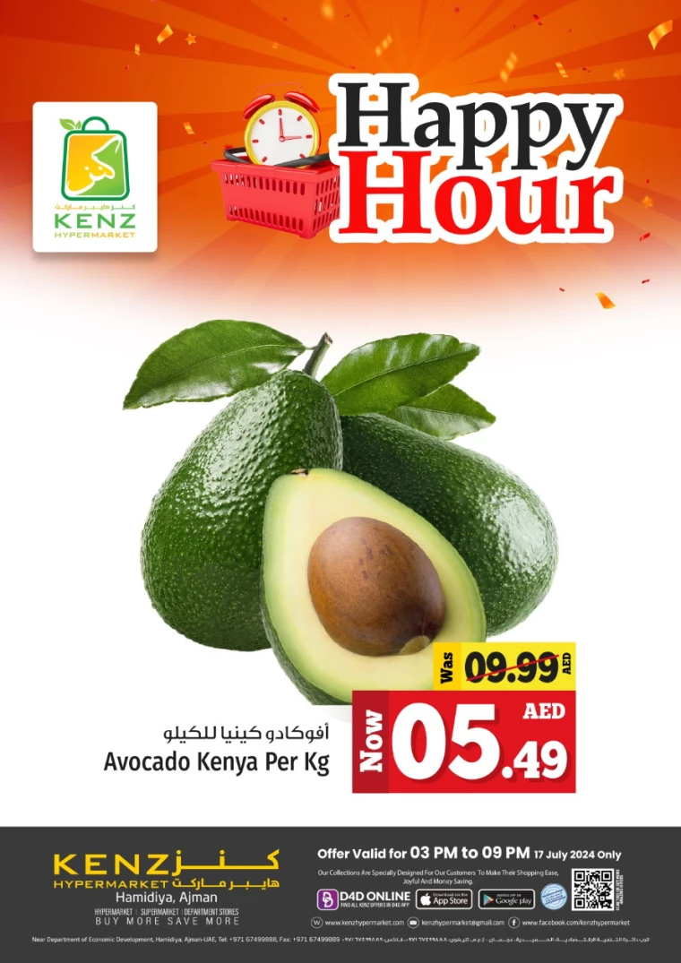 Kenz-Hyper-Market-Deals-All-Branches-July-17-2024-0