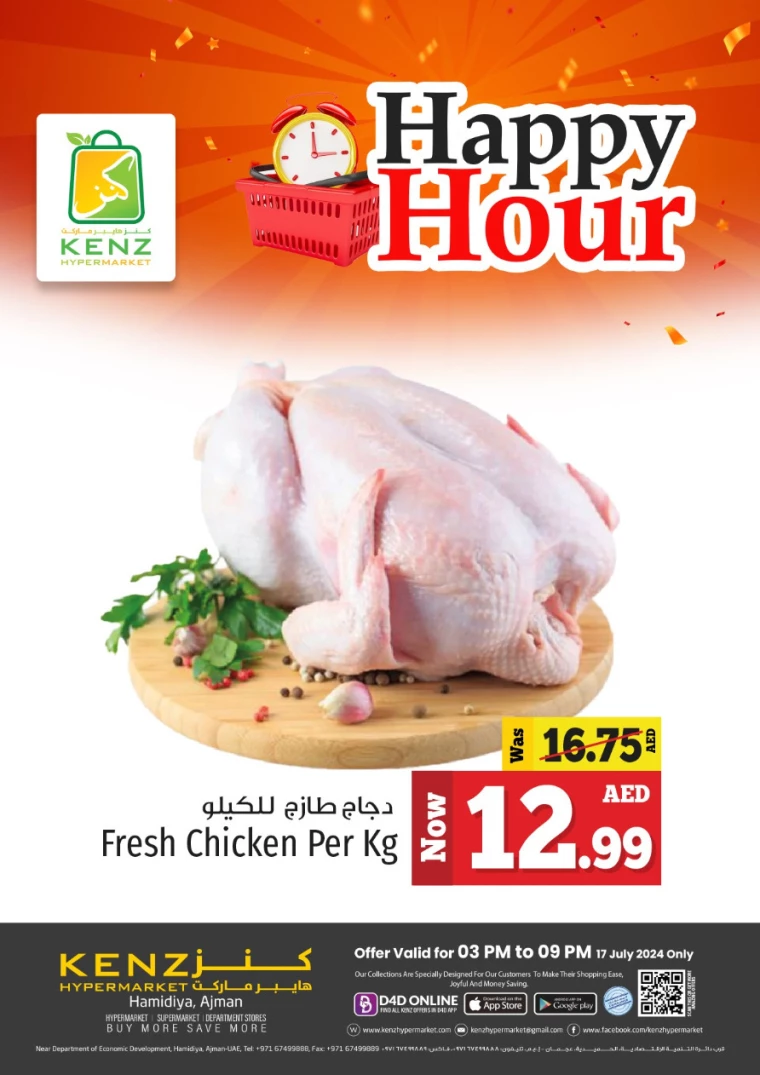 Kenz-Hyper-Market-Deals-All-Branches-July-17-2024-1