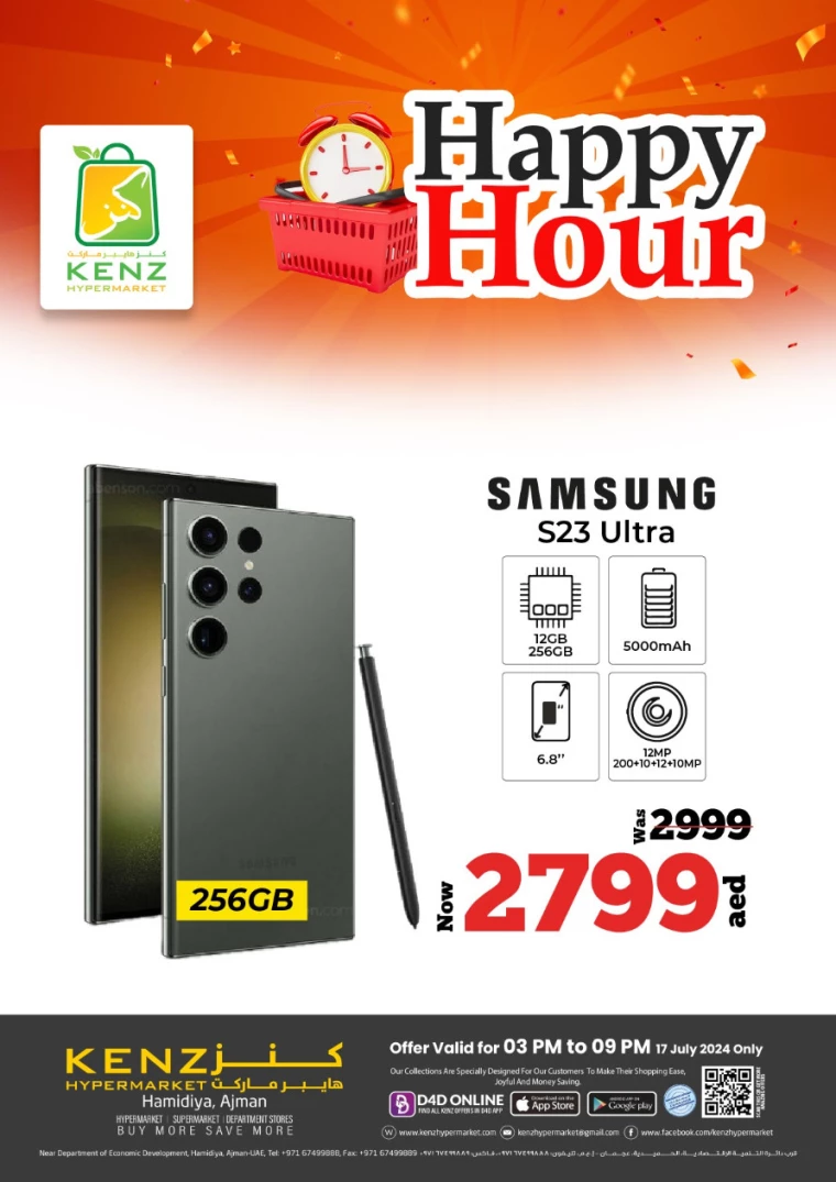 Kenz-Hyper-Market-Deals-All-Branches-July-17-2024-11