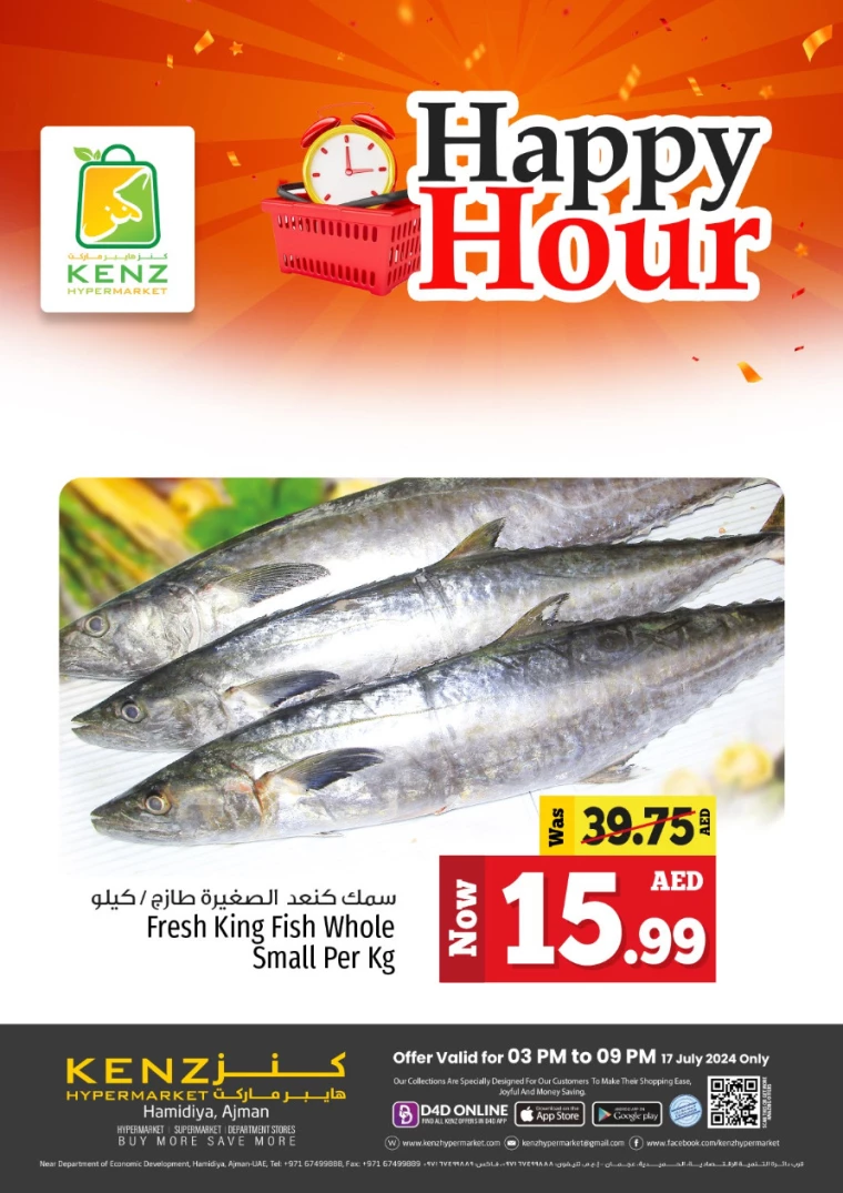 Kenz-Hyper-Market-Deals-All-Branches-July-17-2024-2