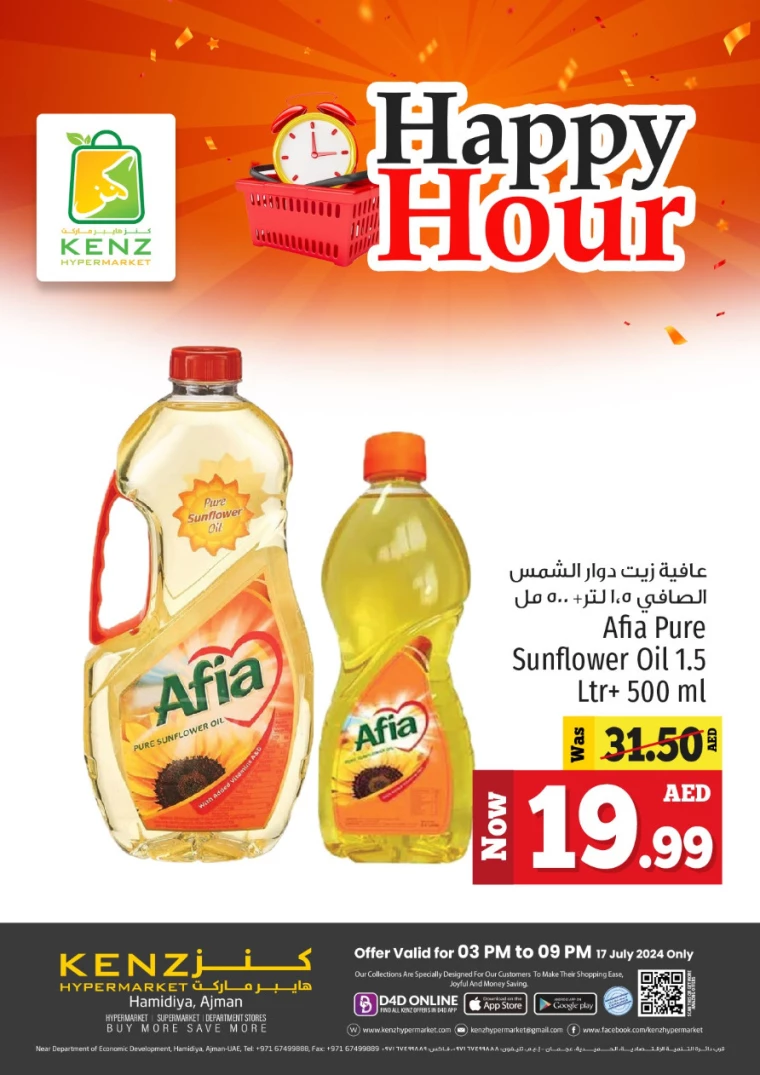 Kenz-Hyper-Market-Deals-All-Branches-July-17-2024-5