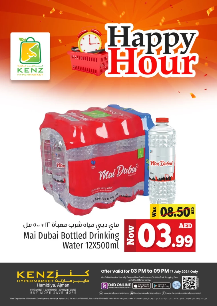Kenz-Hyper-Market-Deals-All-Branches-July-17-2024-7